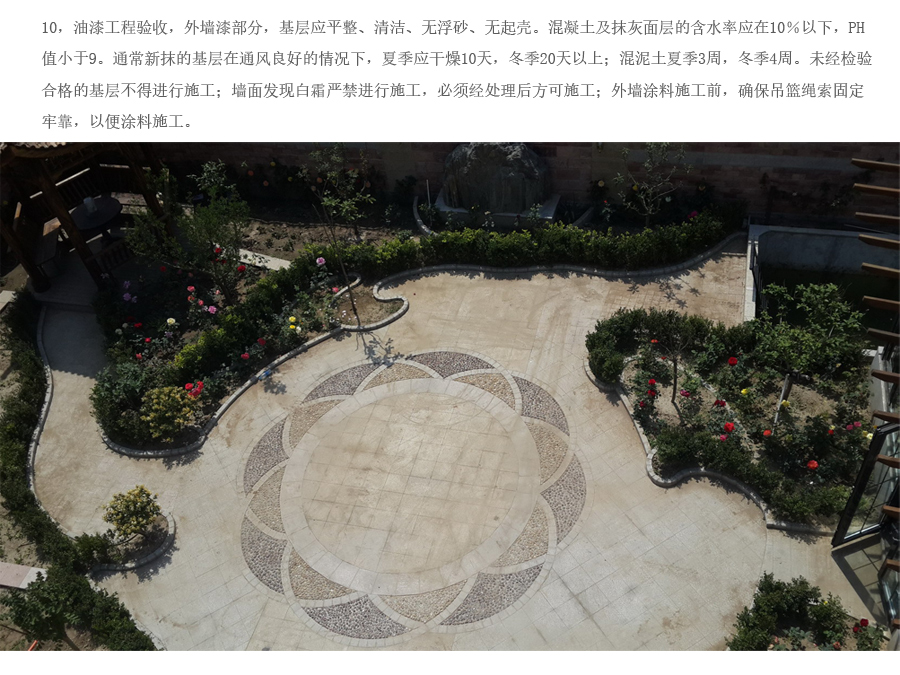 suncitygroup太阳集团·(中国)首页登录