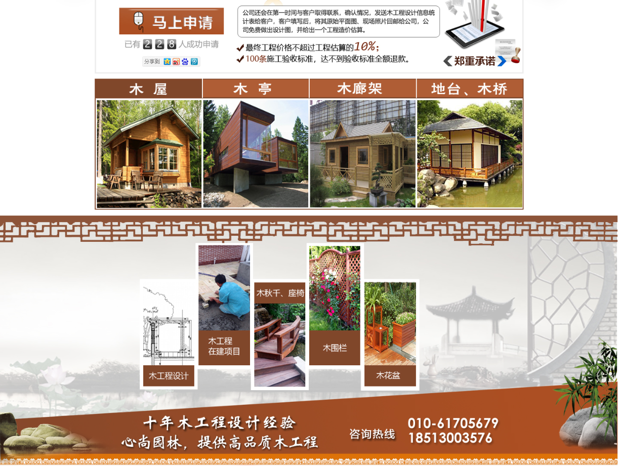 suncitygroup太阳集团·(中国)首页登录