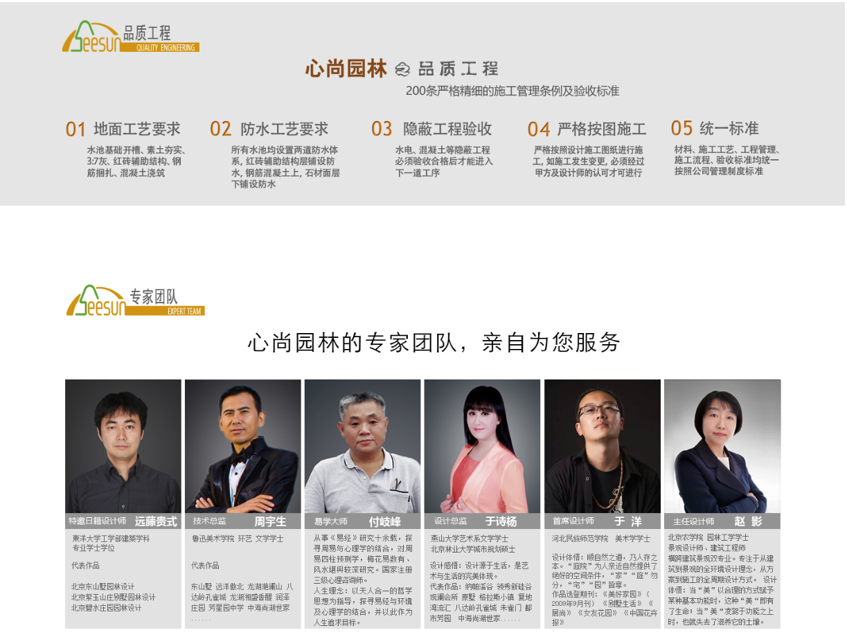 suncitygroup太阳集团·(中国)首页登录