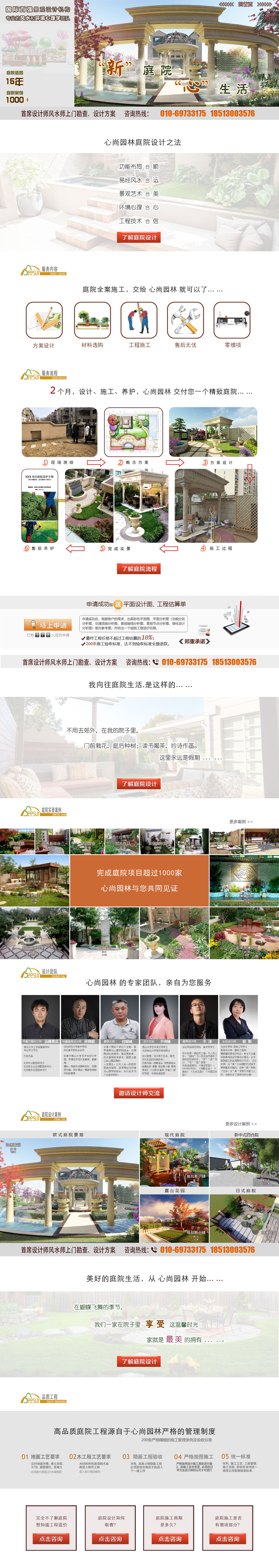 suncitygroup太阳集团·(中国)首页登录