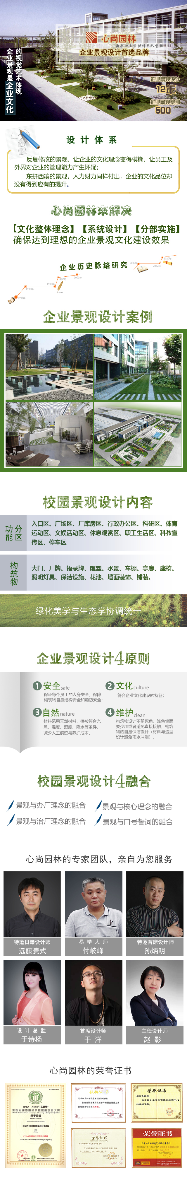 suncitygroup太阳集团·(中国)首页登录