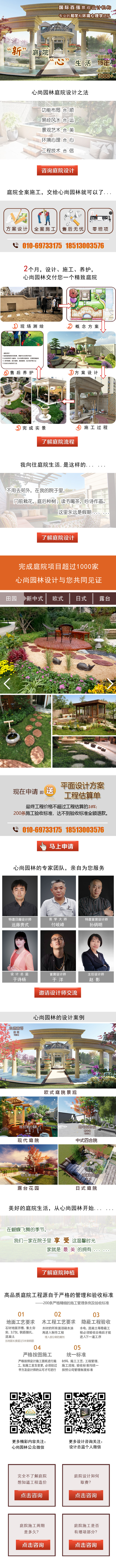 suncitygroup太阳集团·(中国)首页登录